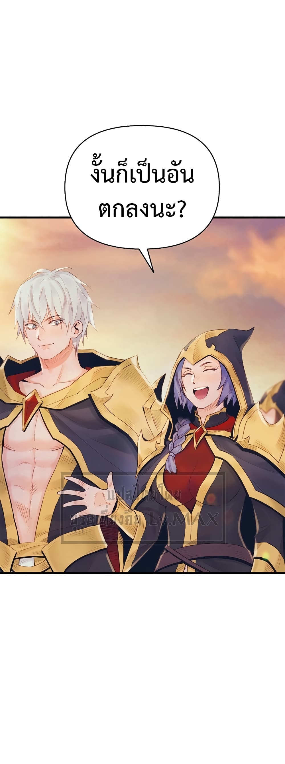 The Healing Priest of the Sun 29-29