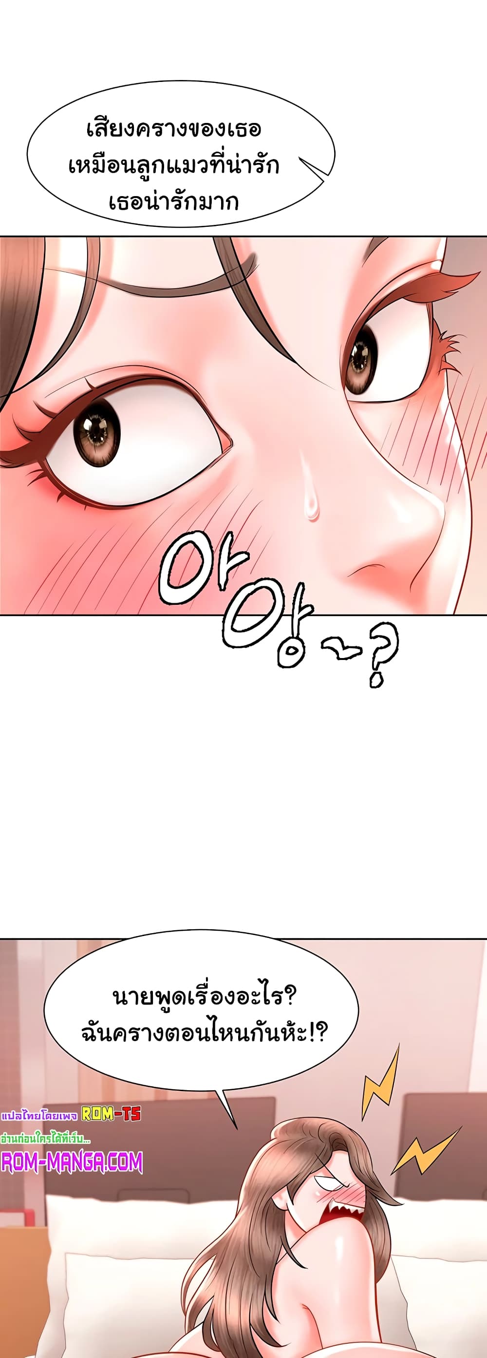 Erotic Comics Club 5-5
