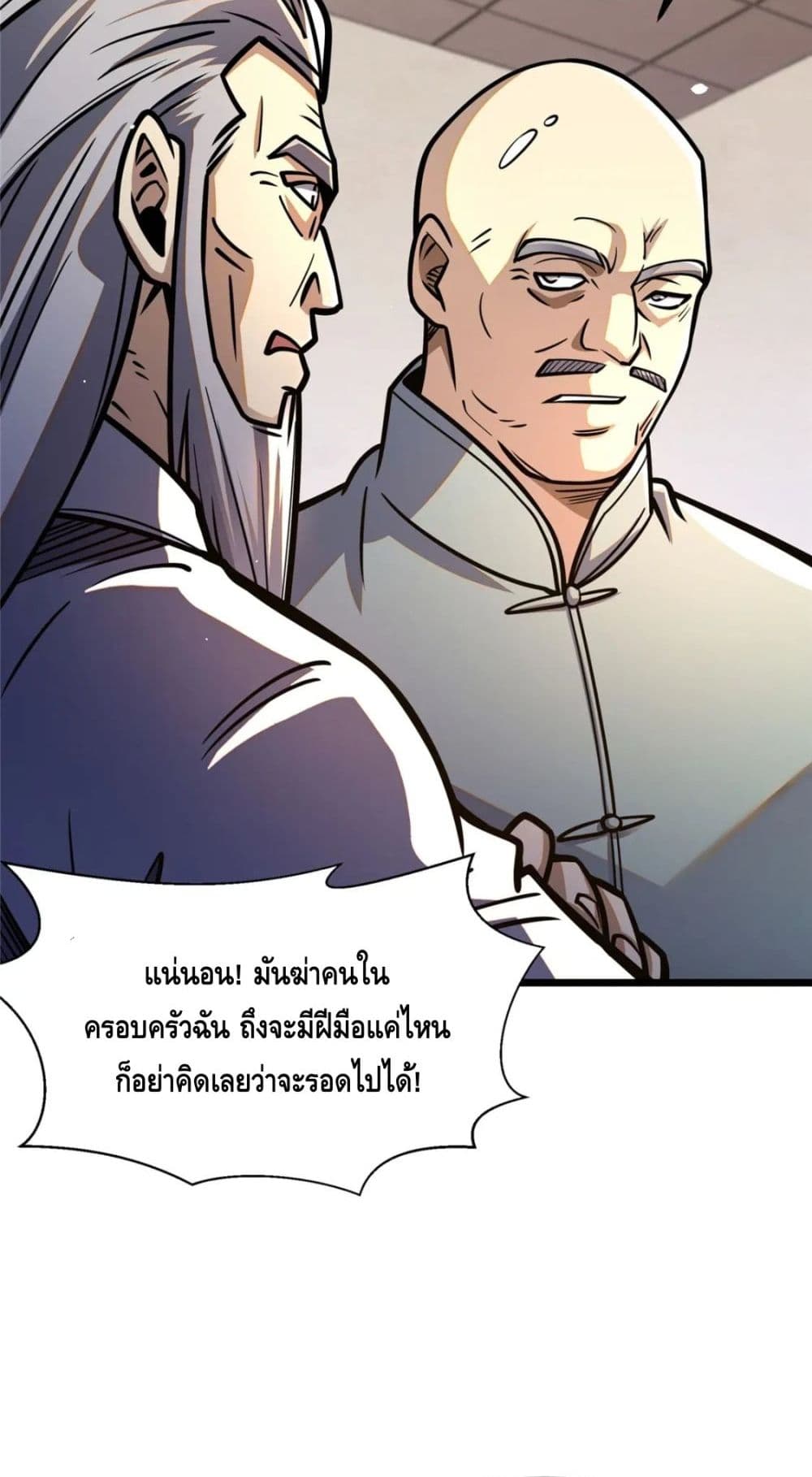 The Best Medical God In The City 64-64