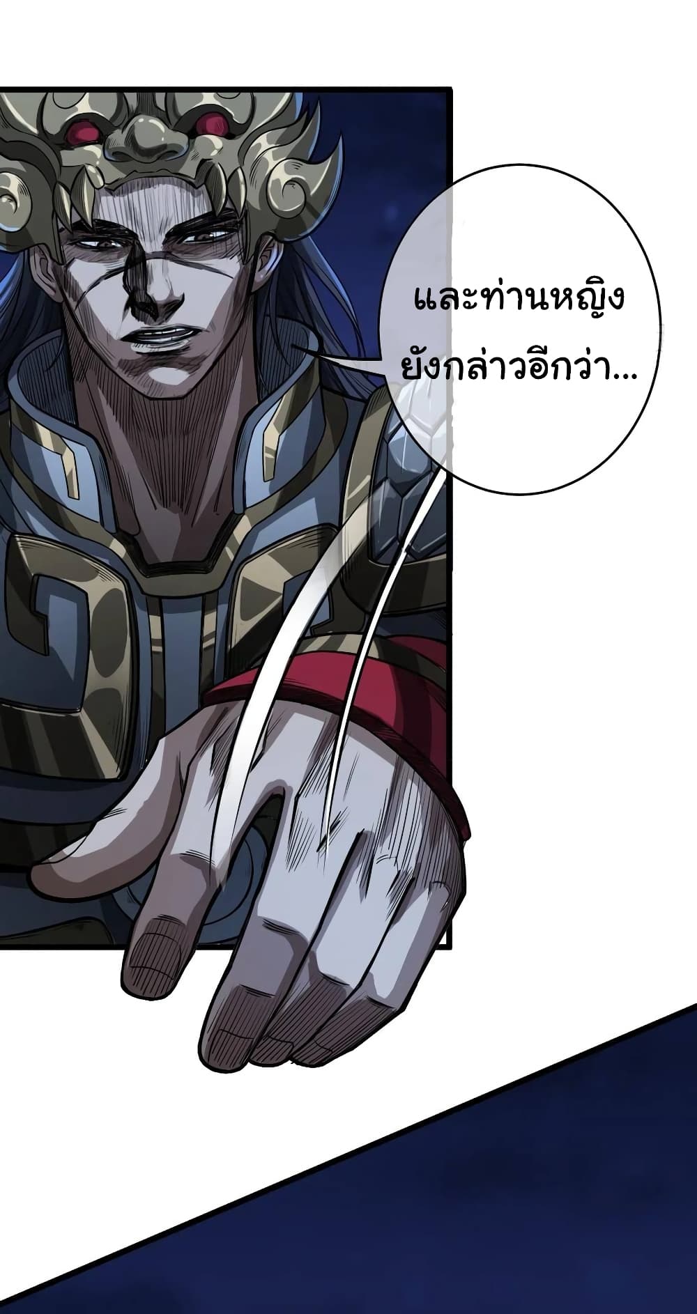 Demon Emperor 39-39