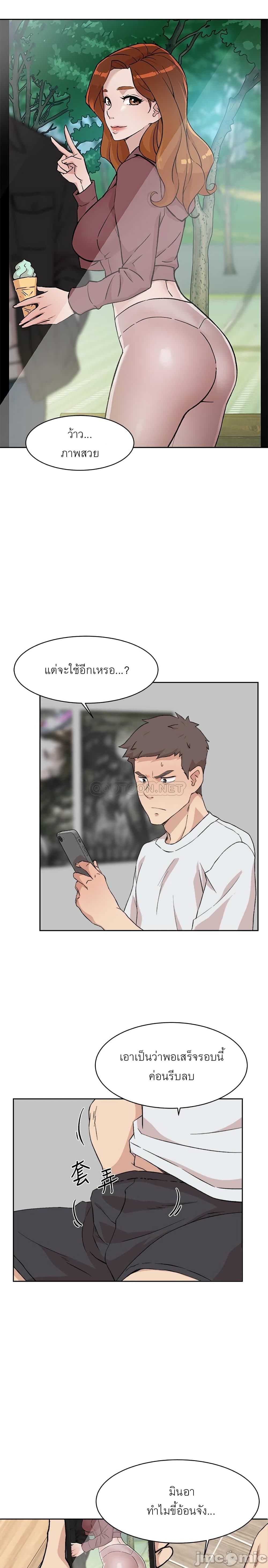 Everything About Best Friend 11-11