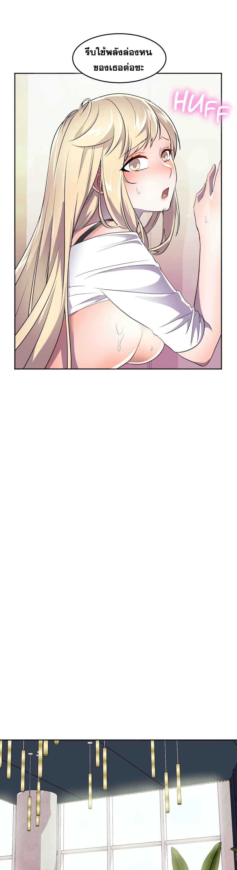 Hero Manager 19-19