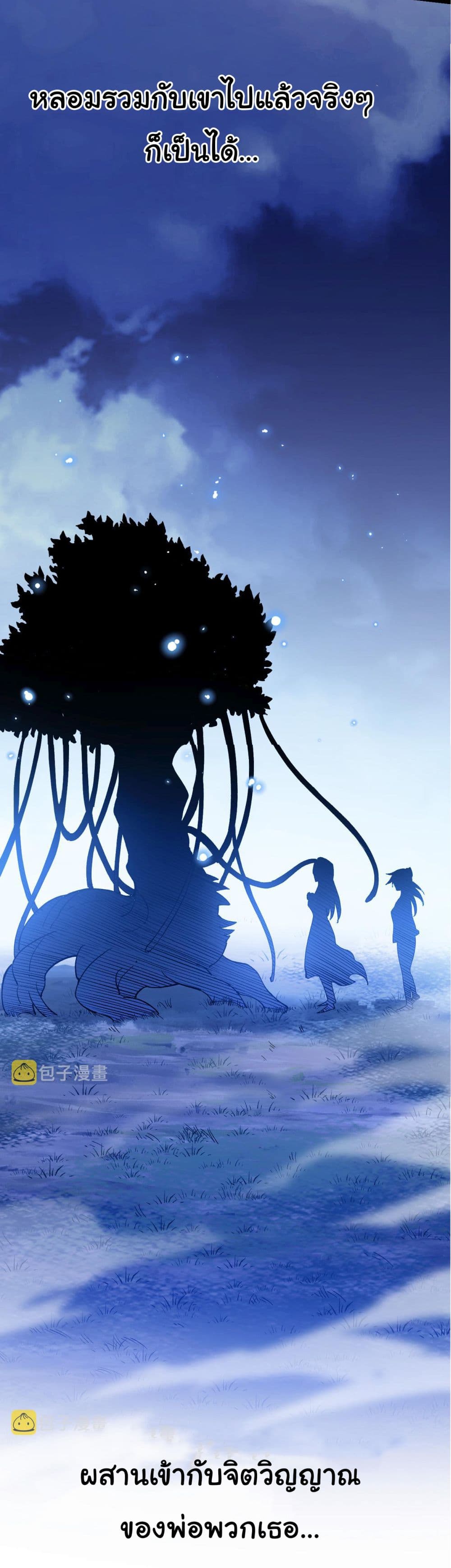 Evolution from the Big Tree 7-7