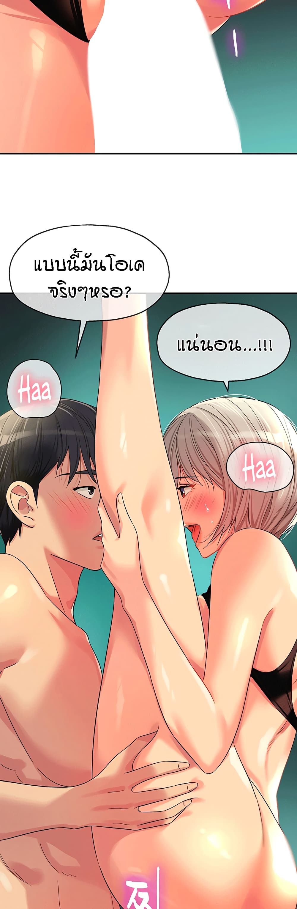 Glory Hole 67-67