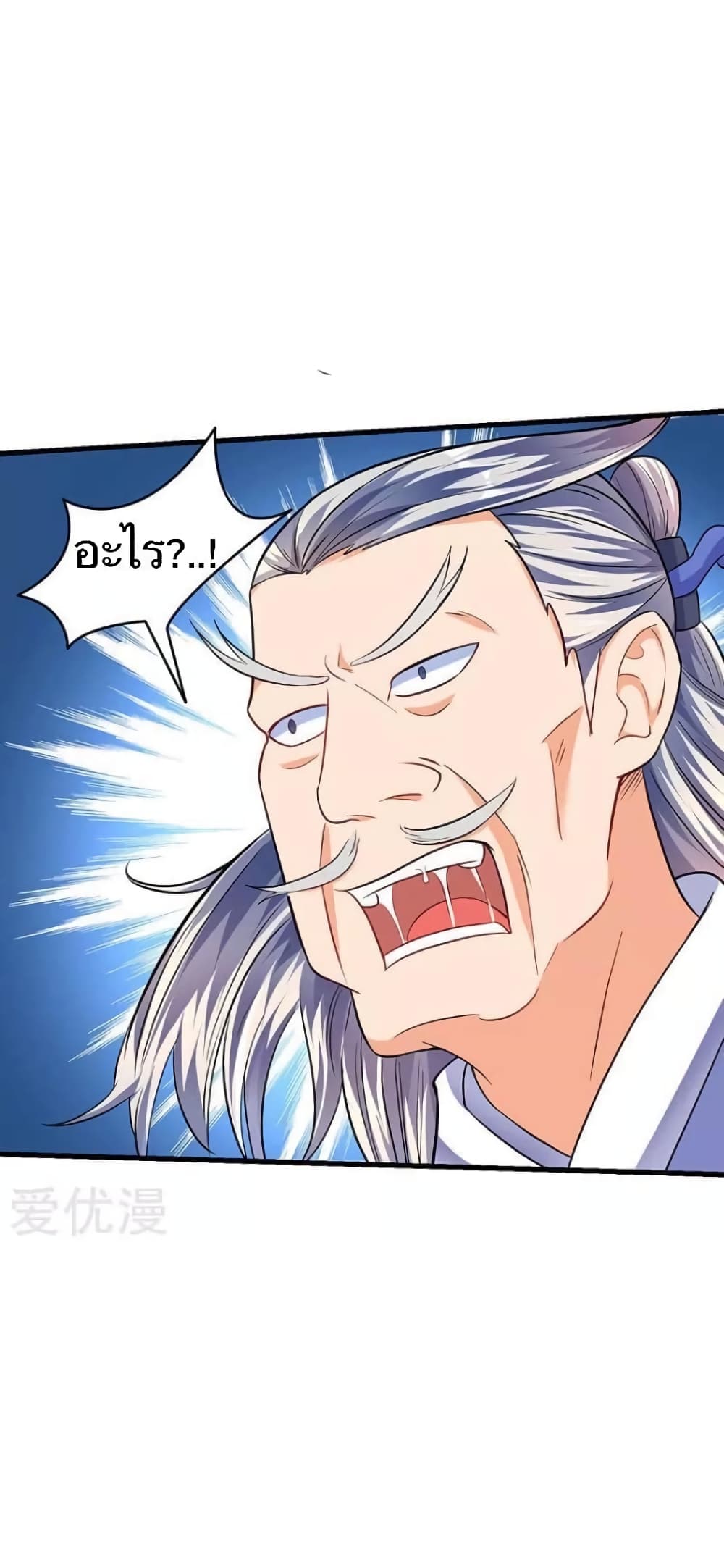 Strongest Leveling 23-23
