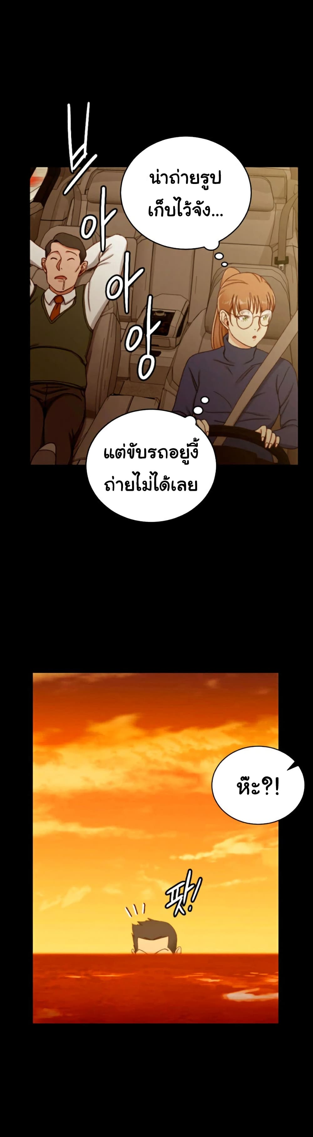 His Place 90-90