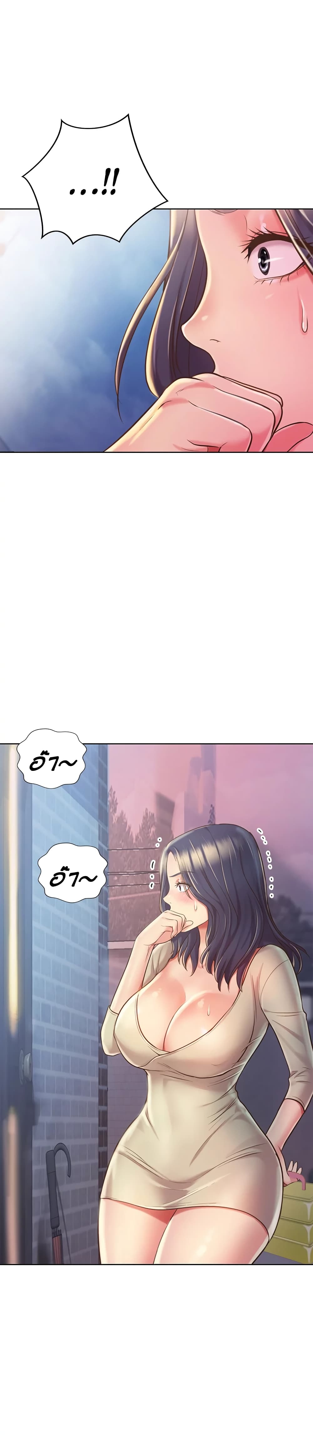 Noona's Taste 9-9