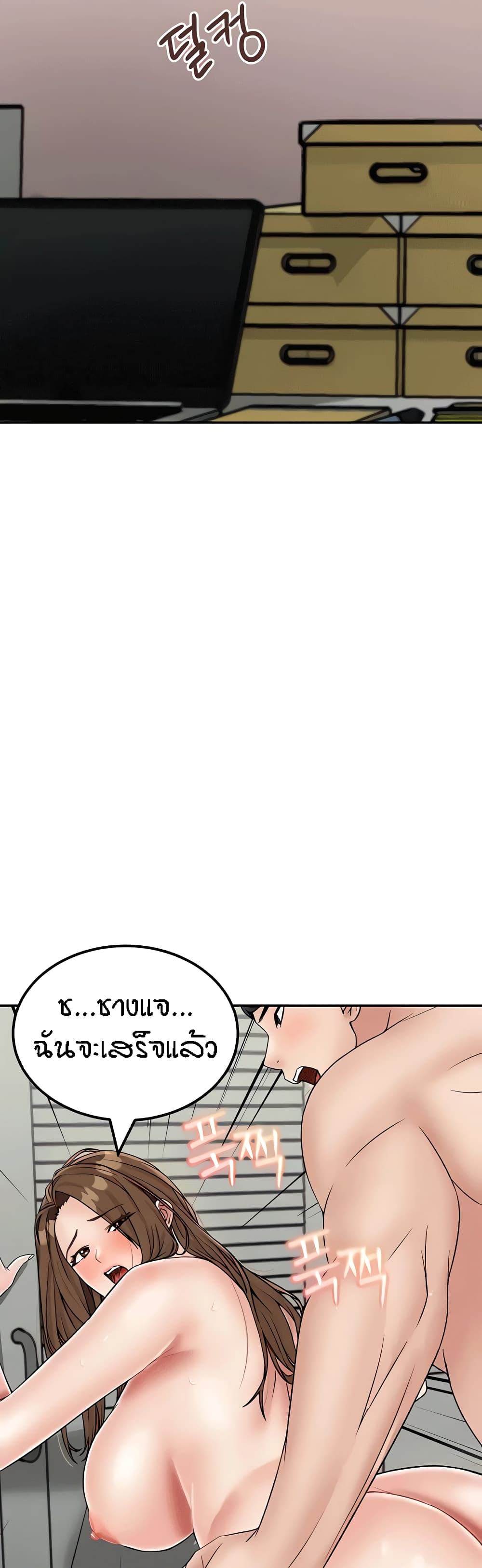 Mother-Son Island Survival 30-ตอนจบ