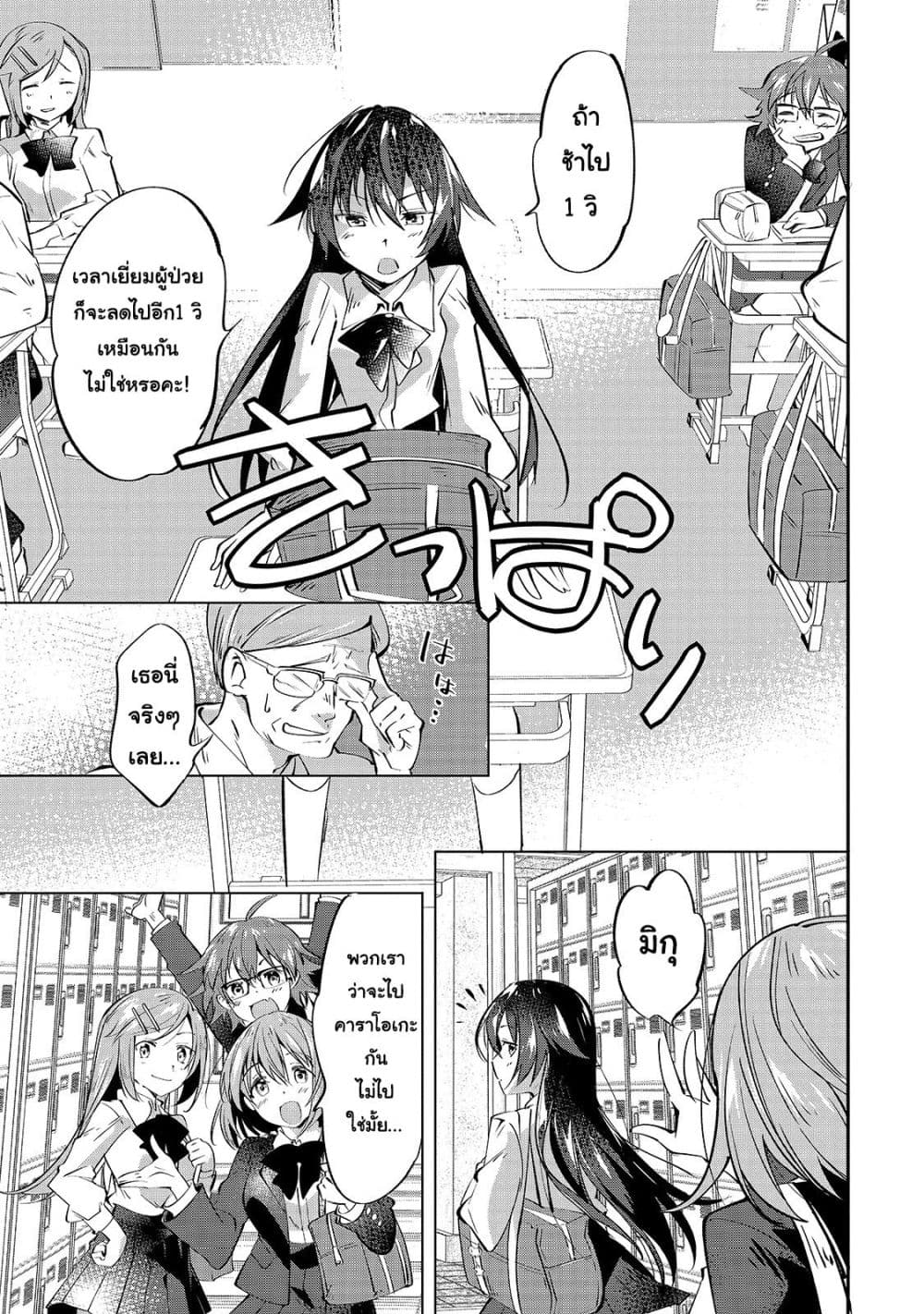 Tamer Shimai no Mofumofu Haishin Mujikaku ni Mofumofu o Tsuretekuru Imouto ga Kyuu ni Kawaii no de Jimanshimasu 1-1