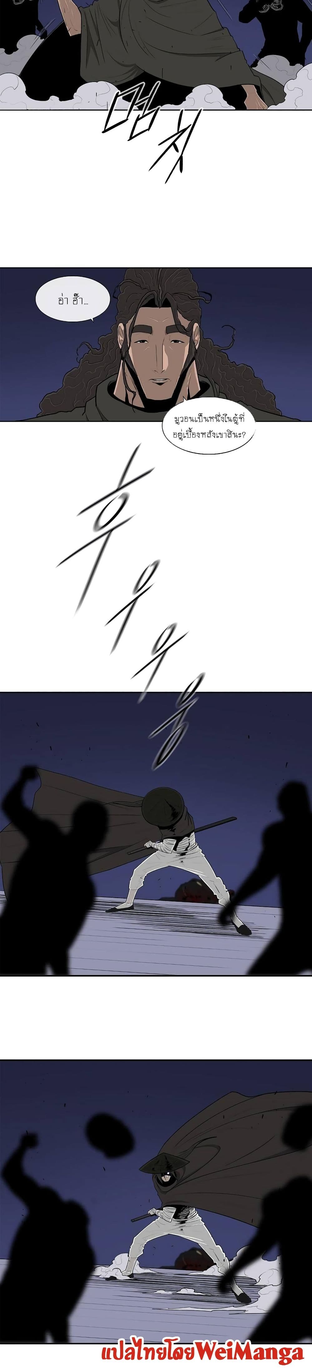 Legend of the Northern Blade 111-111