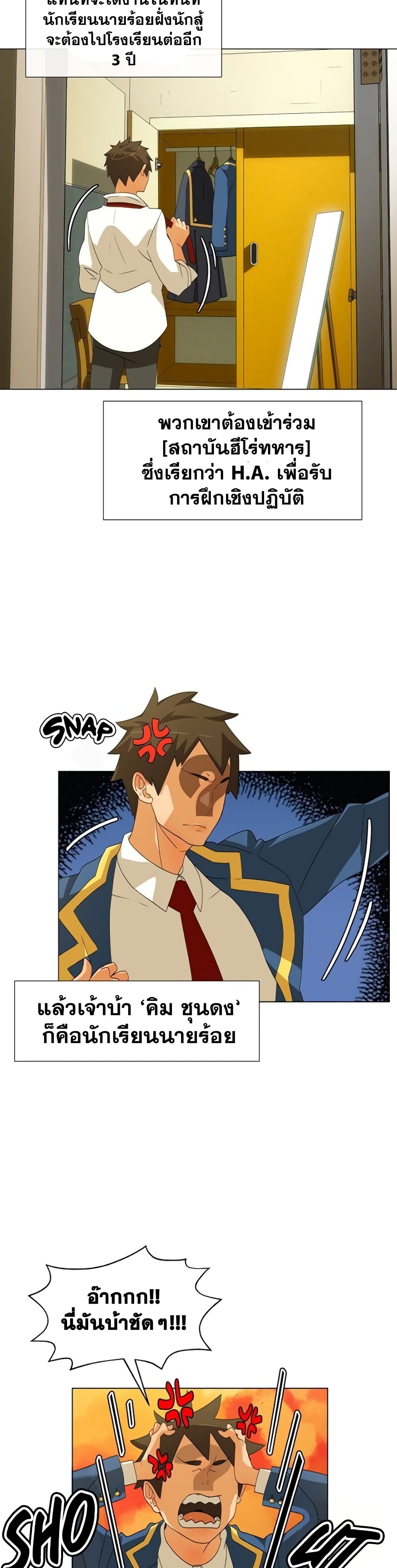 The Novel's Extra (Remake) 0.2-0.2