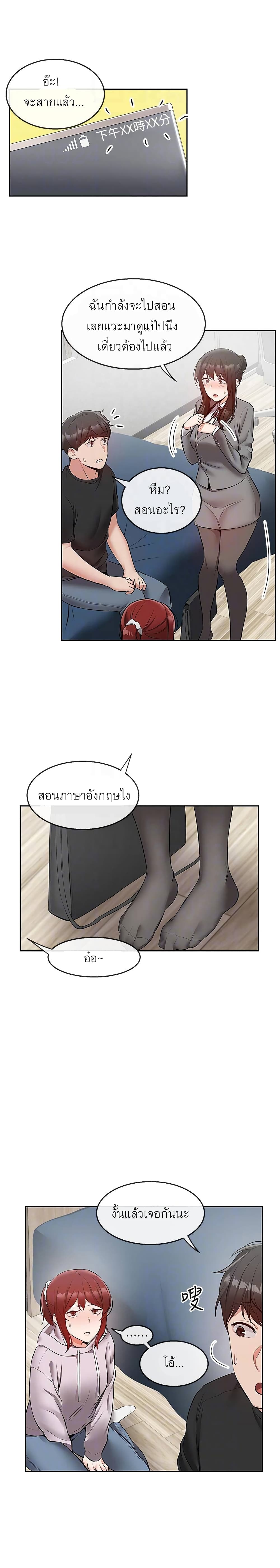 Floor Noise 25-25