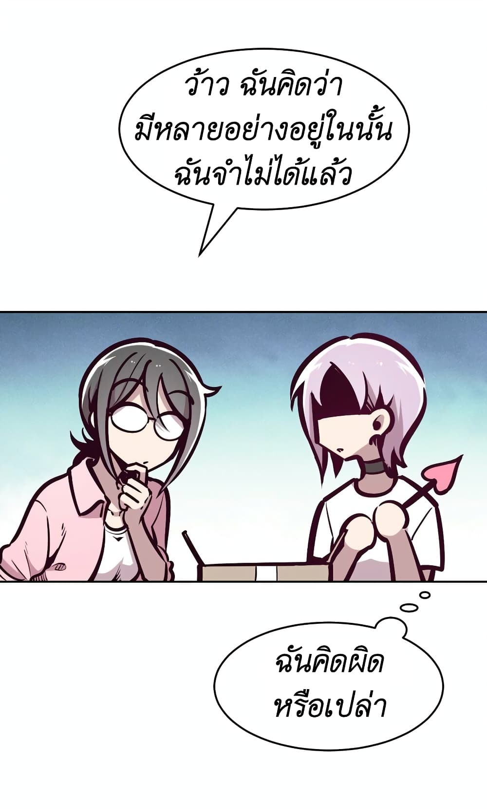 Demon X Angel, Can’t Get Along! 56-56