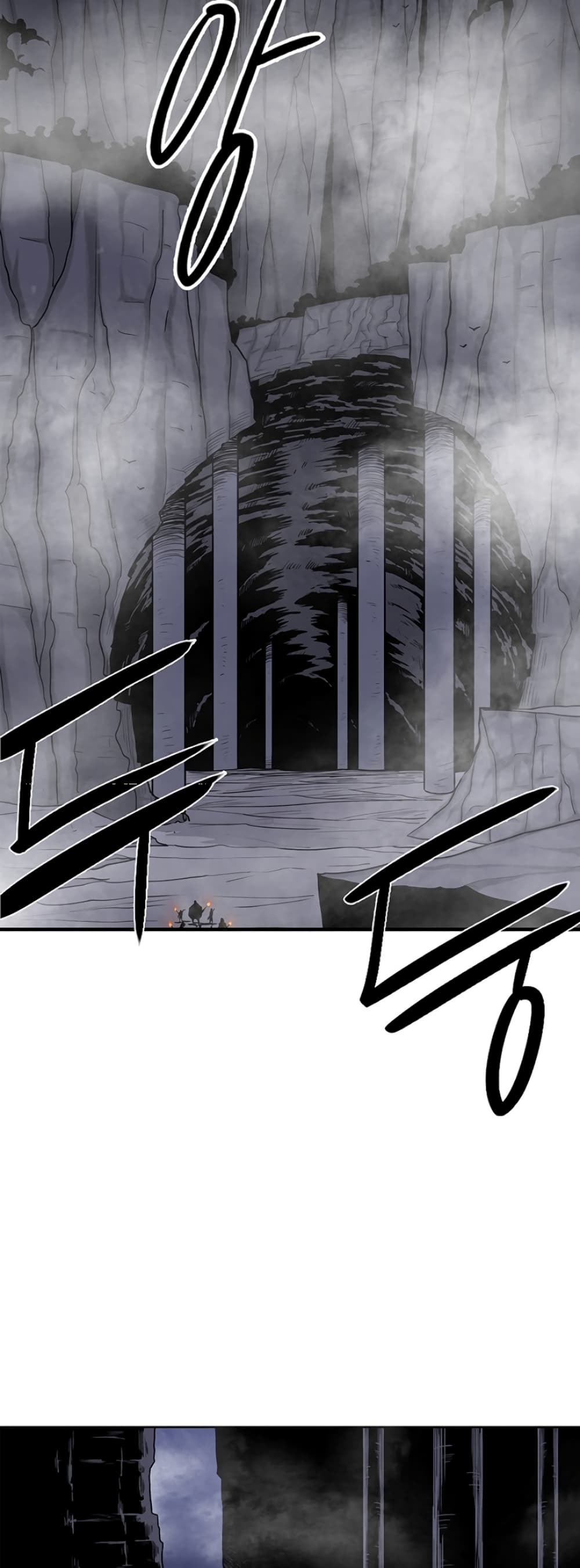 Legend of the Northern Blade 53-53