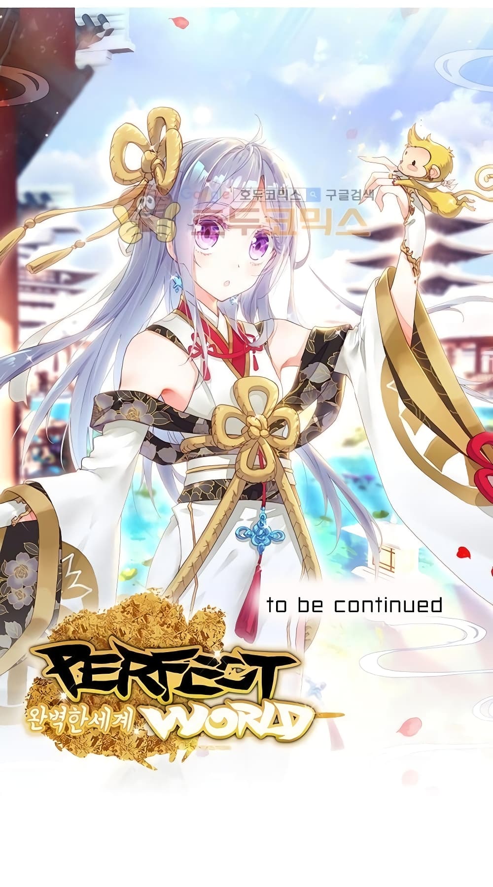 Perfect World 96-96