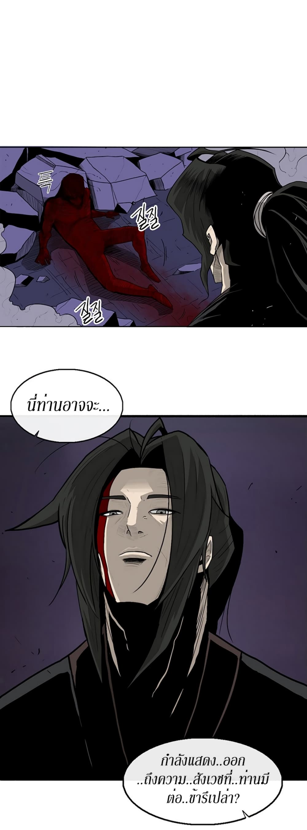 Legend of the Northern Blade 48-48