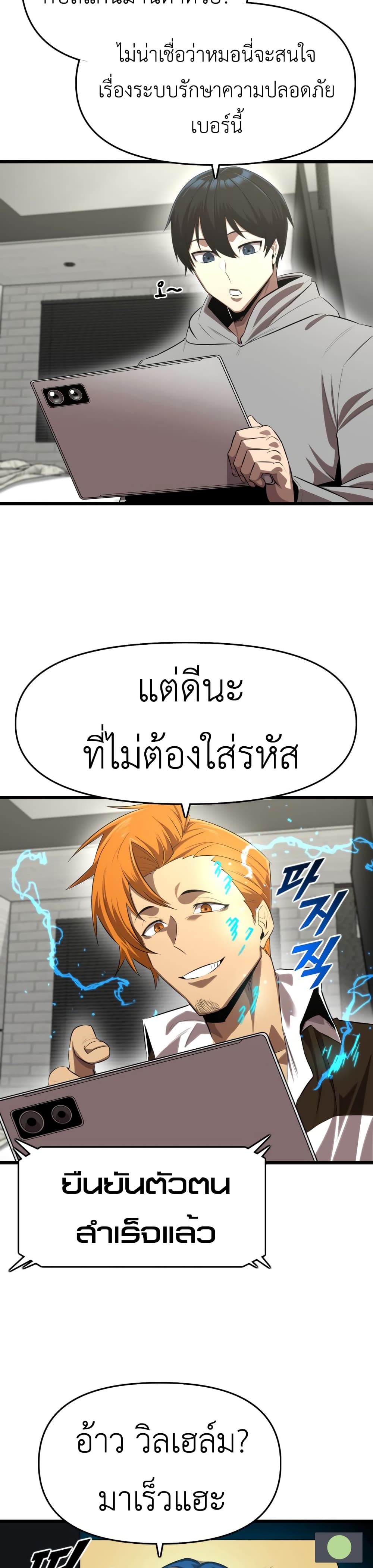 Rental Hero 11-11