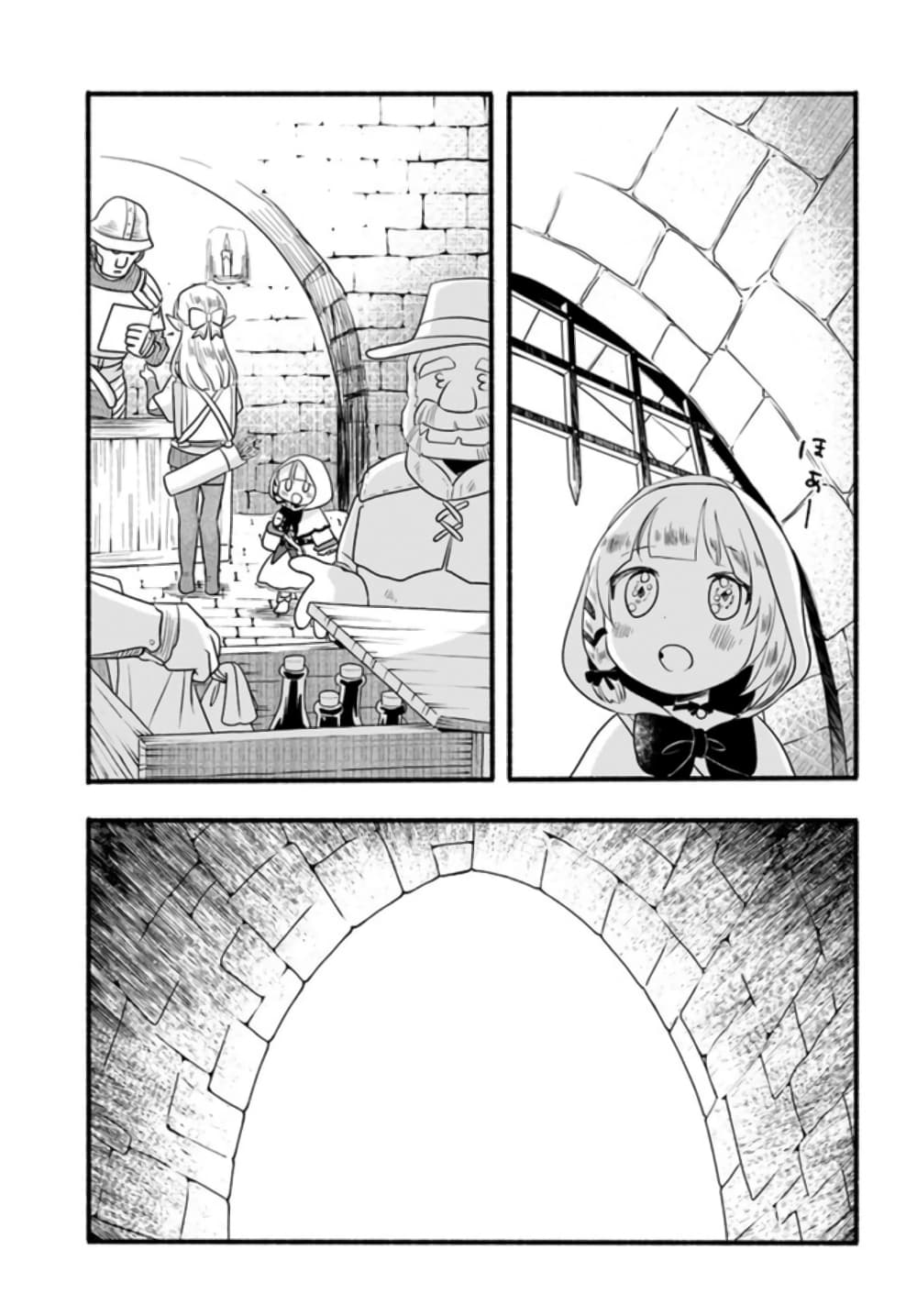 Honobono Isekai Tensei Days ~ Level Max, Item Mochi Goshi! Watashi wa Saikyou Youjo desu~ ยัยหนูช่องเต็ม 12-12