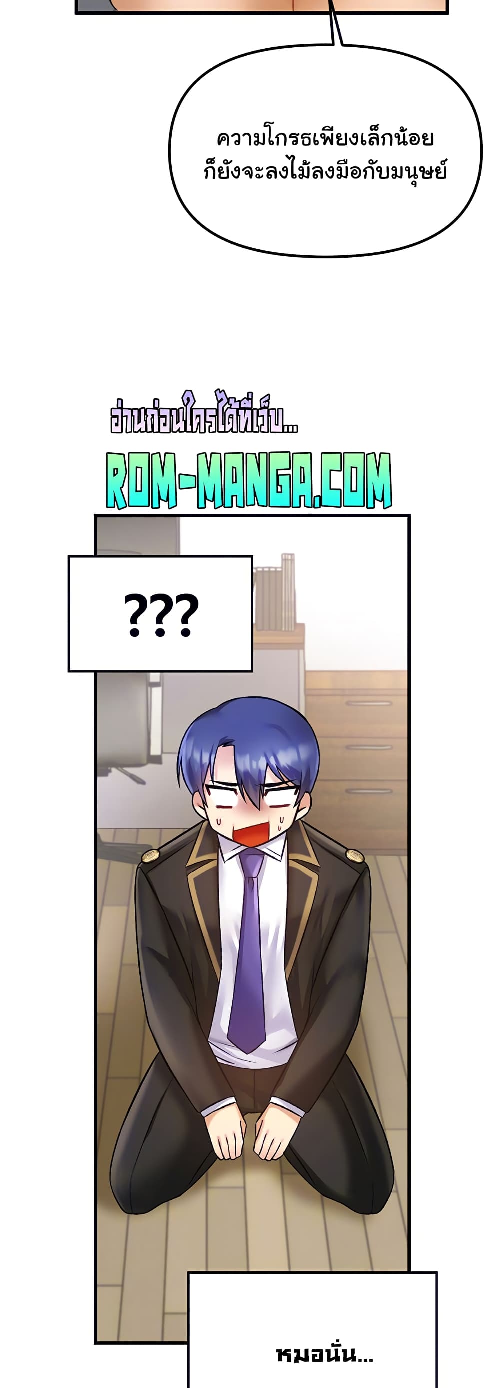 Trapped in the Academy’s Eroge 33-33