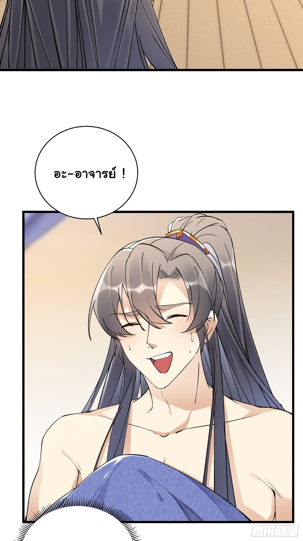 Cultivating Immortality Requires a Rich Woman 107-107
