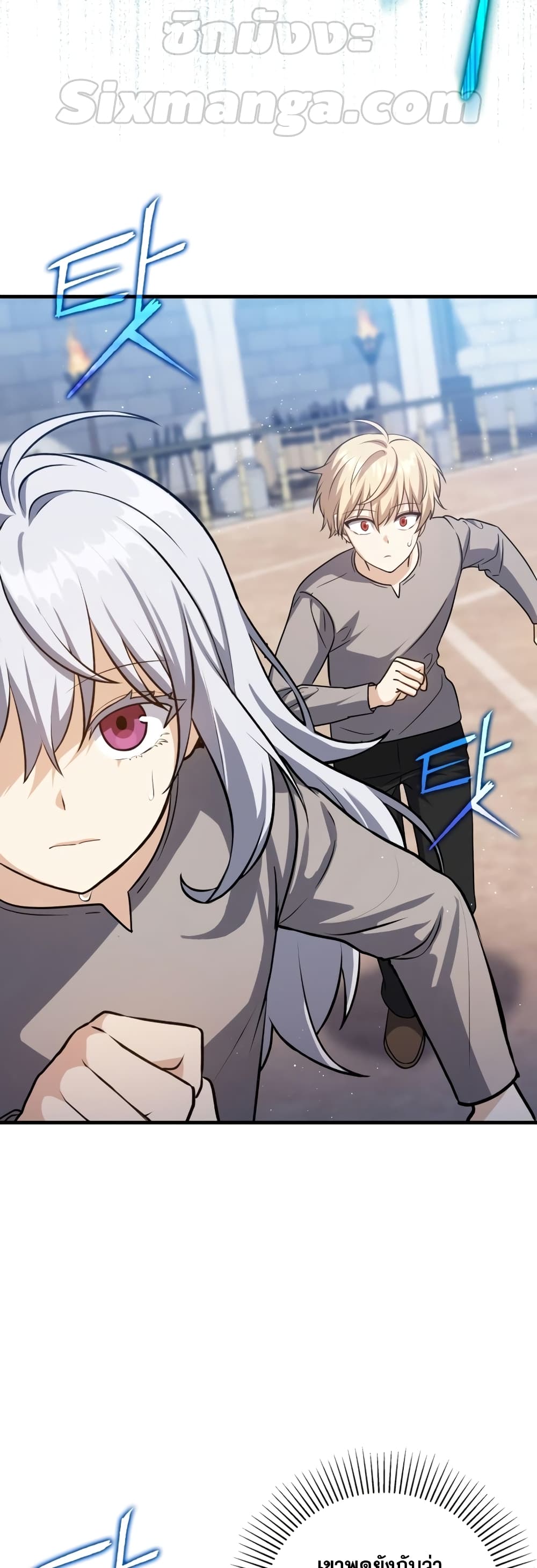 The Reincarnated Assassin is a Genius Swordsman 9-9