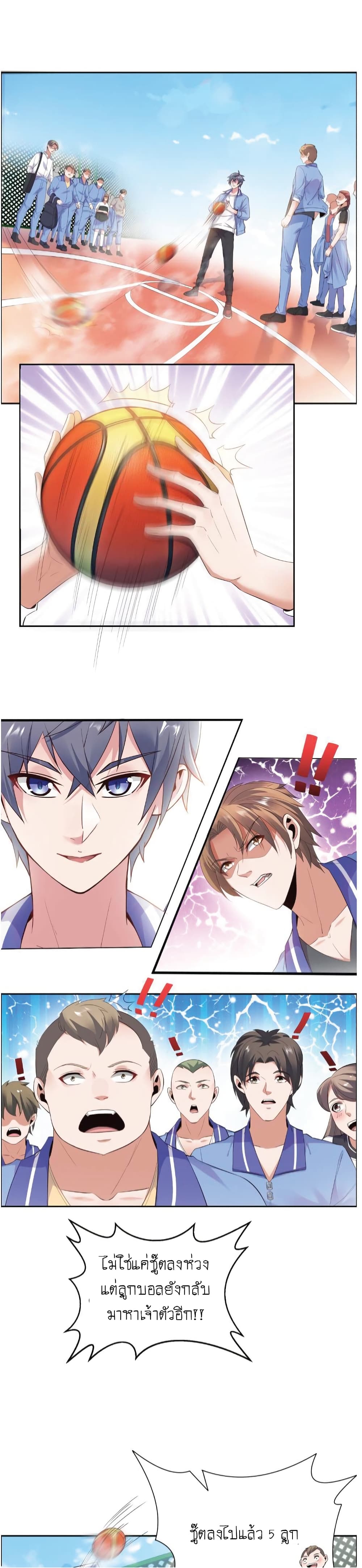 The Strongest Scholar System 6-6