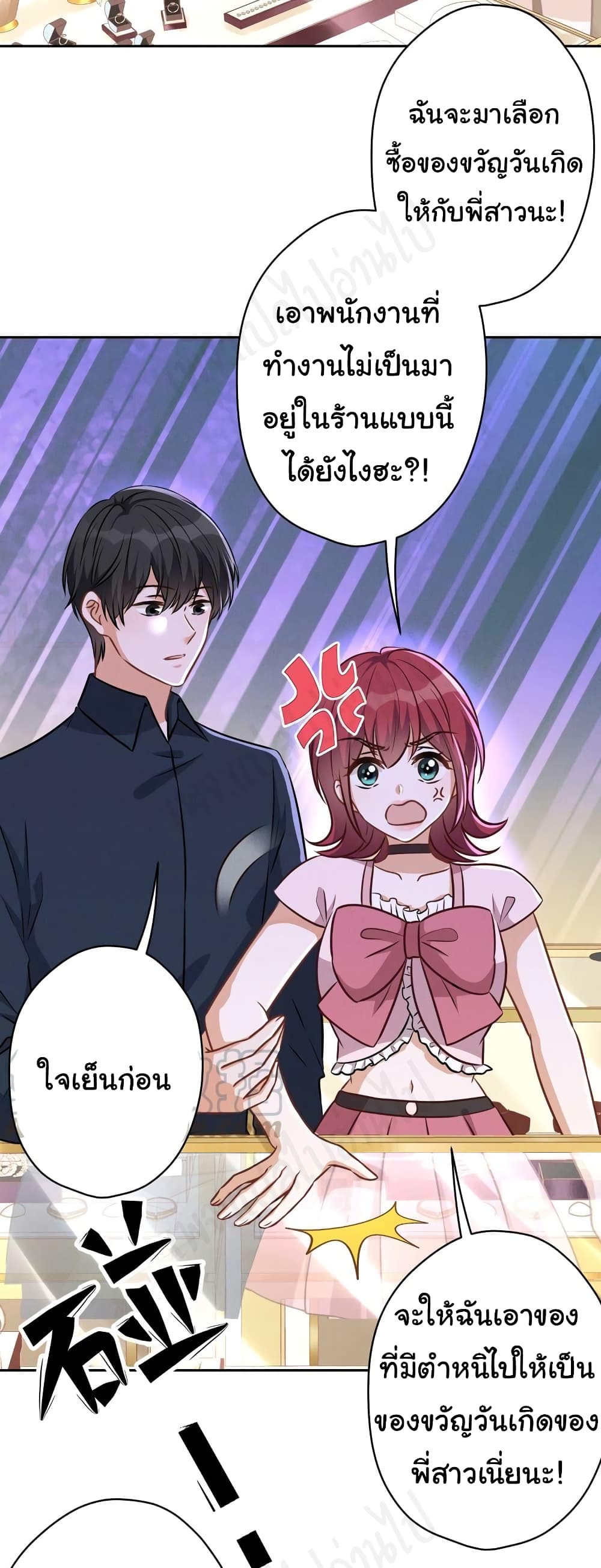 Lu Feng is the Best Son-in-law 117-117