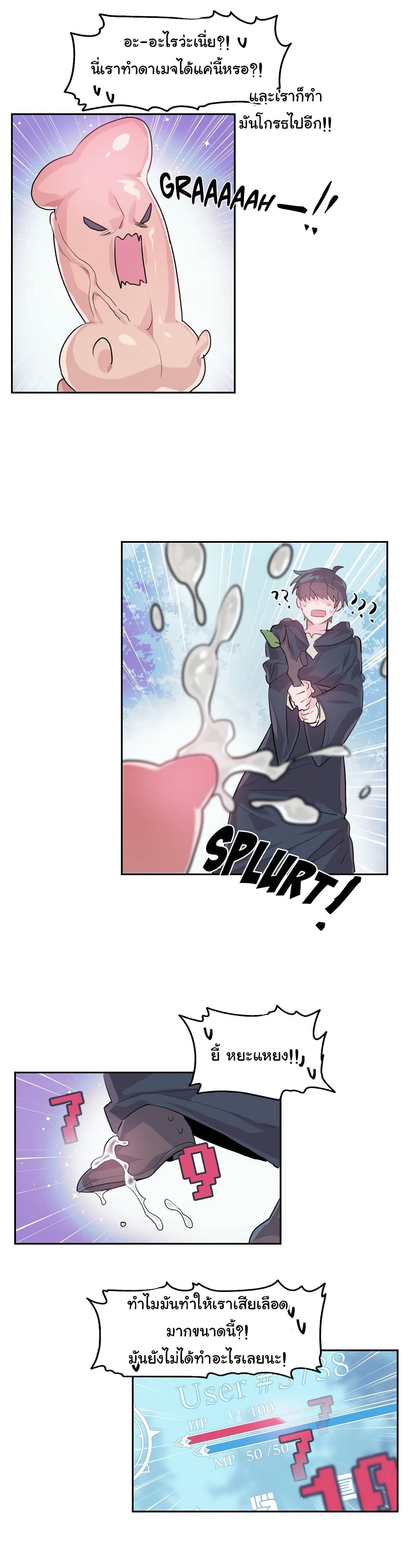 Log in to Lust-a-Land 1-1