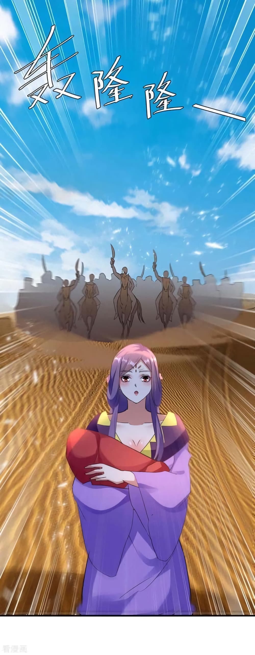 Strongest Leveling 237-237