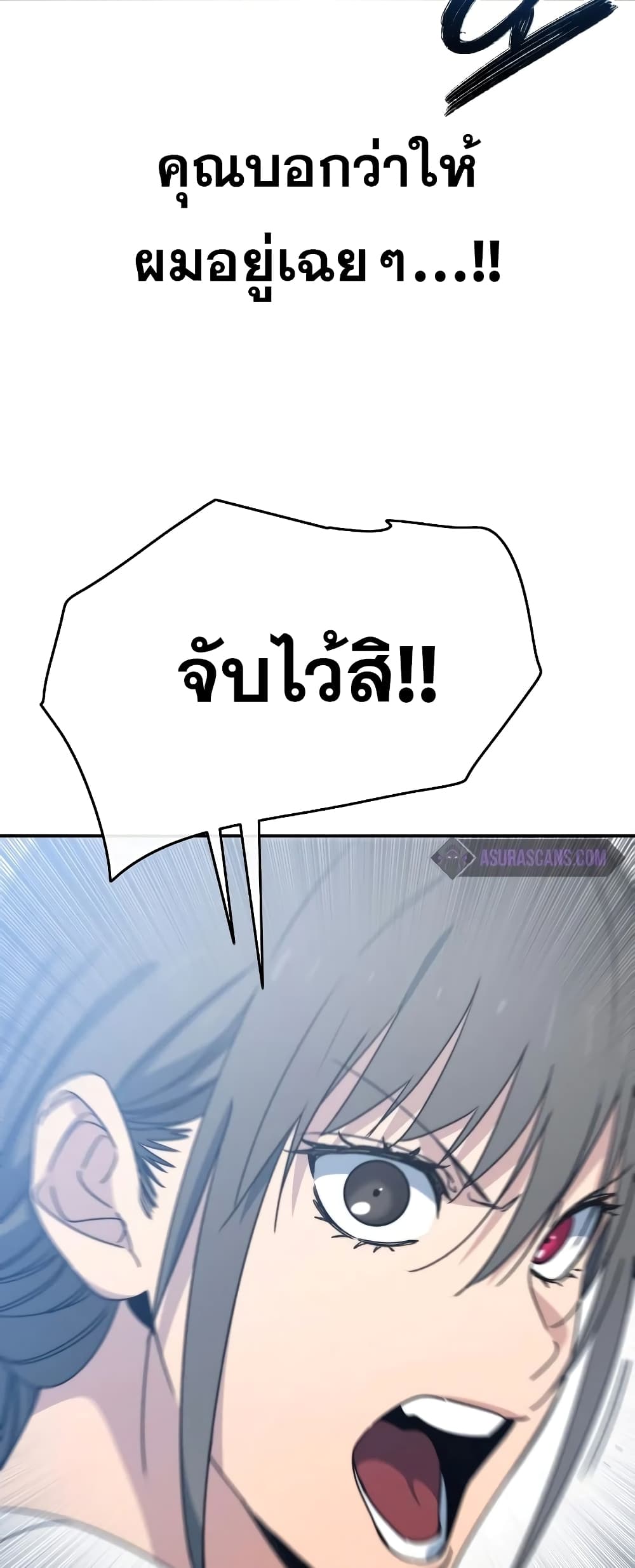 Existence 39-39