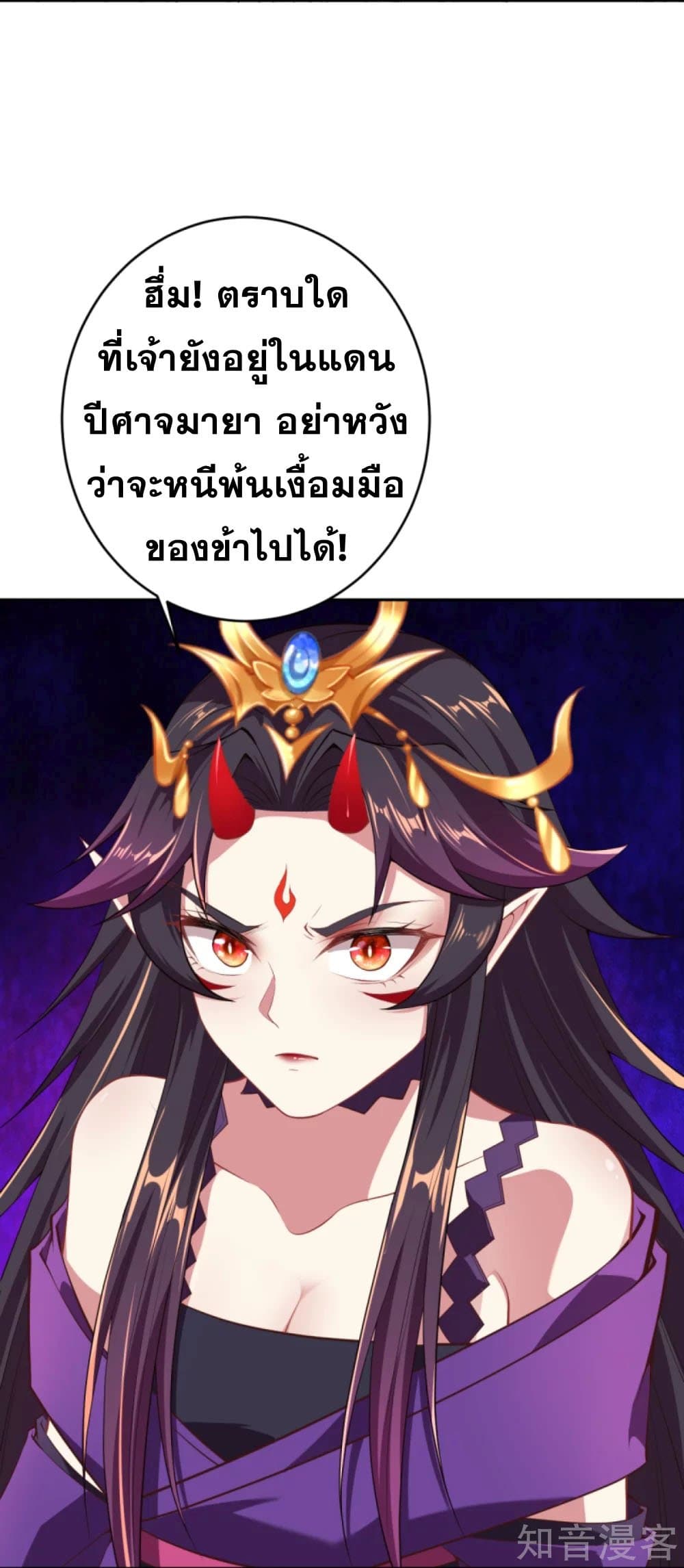 Against the Gods อสูรพลิกฟ้า 382-382