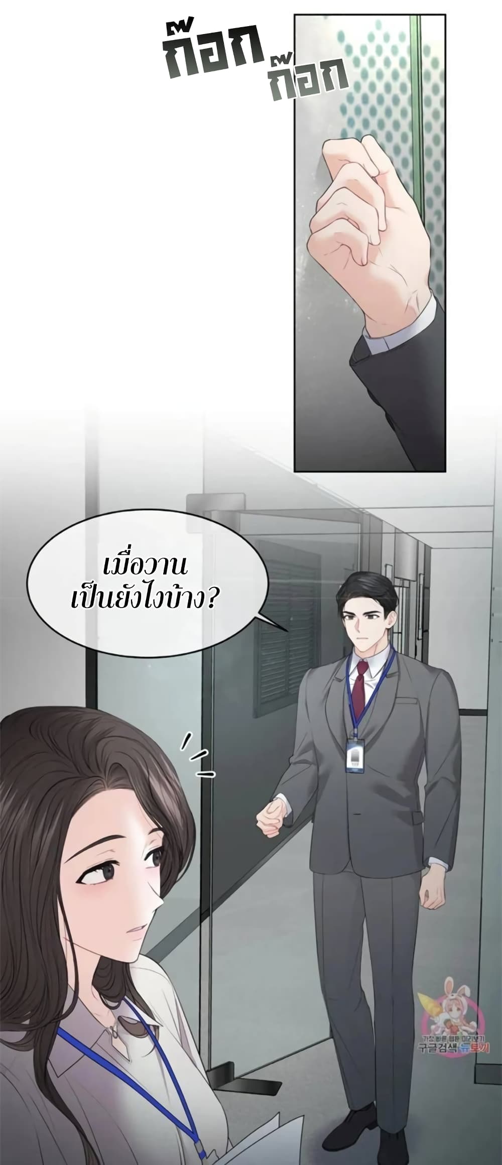The Change of Season 4-4