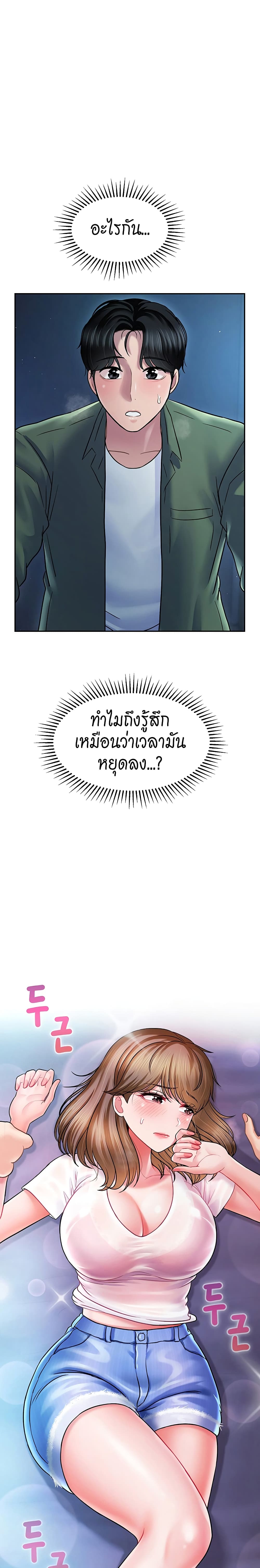 An Ardent Teaching Life 3-3