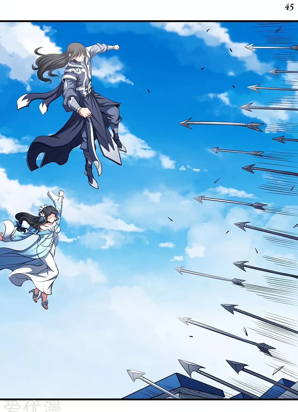 God of Martial Arts 316-316