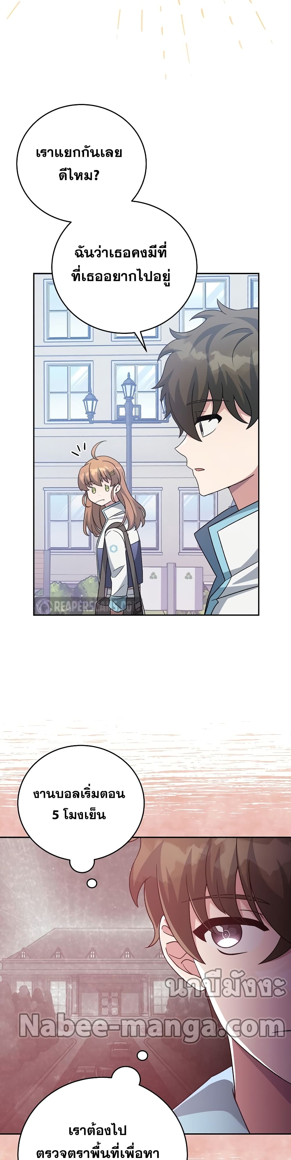 The Novel's Extra (Remake) 40-40