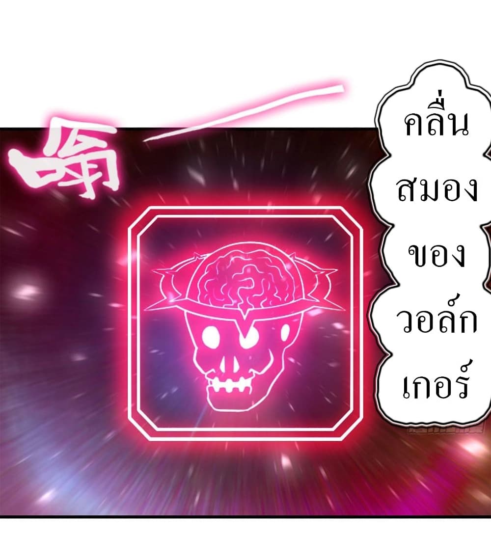 I Am Carrying Gold From The Post-Apocalyptic World 84-84
