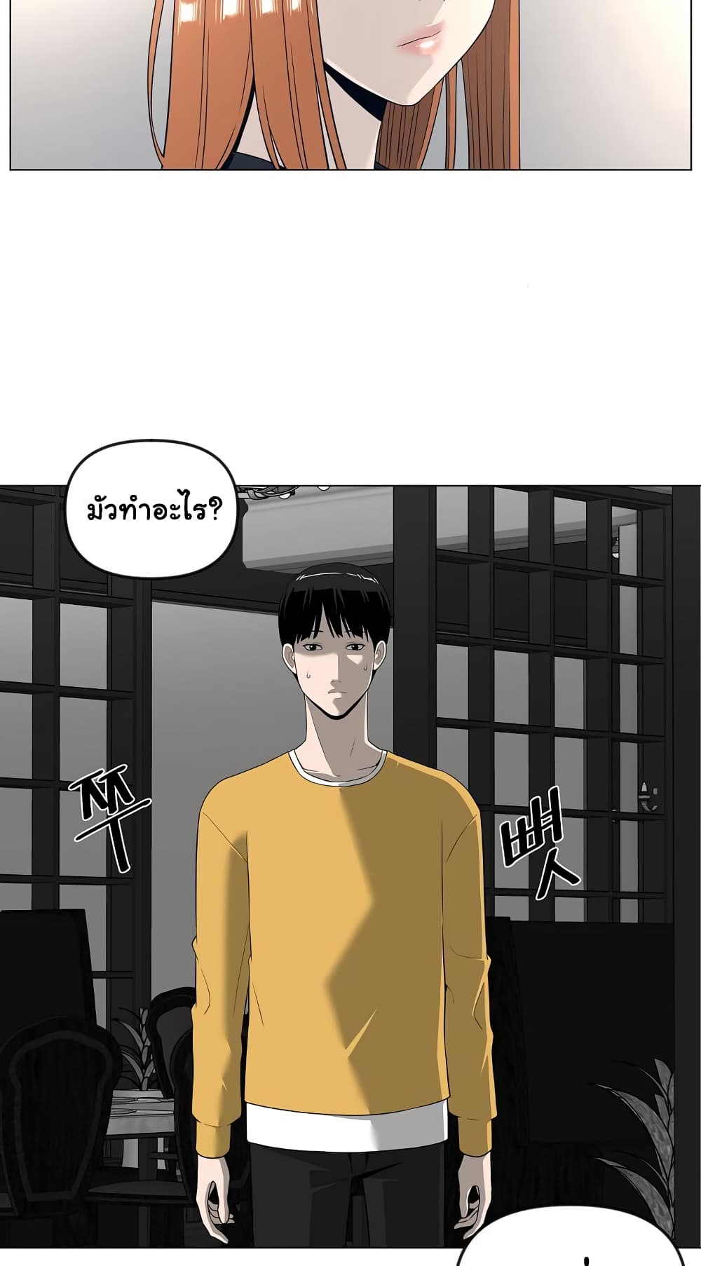 Superhuman 18-18