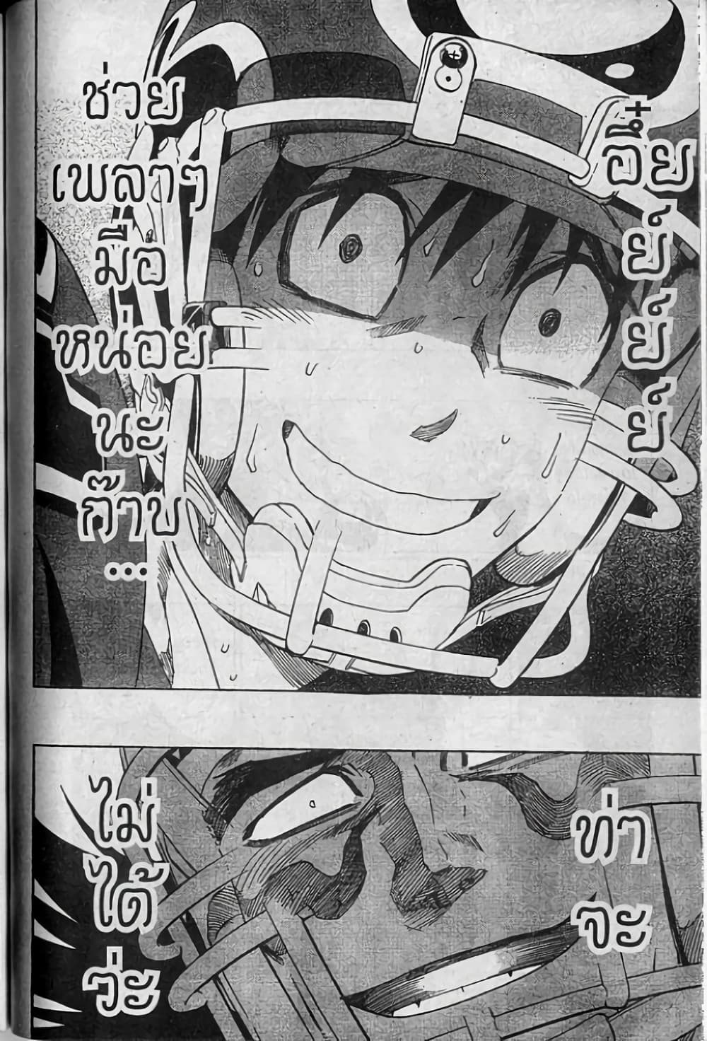 Eyeshield 21 269-269