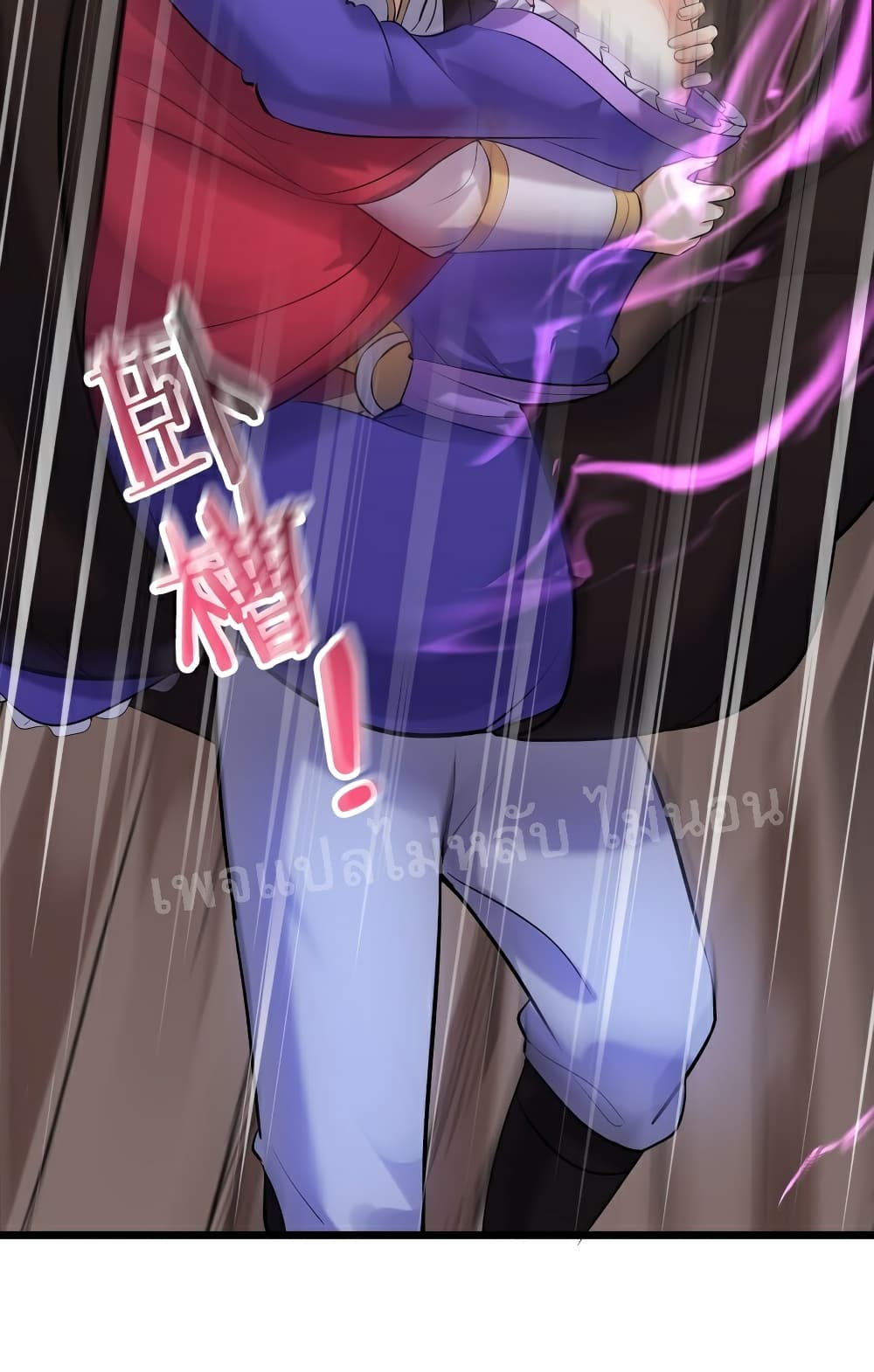 Rebirth is the Number One Greatest Villain ดันเกิดใหม่เป็นสุดยอดวายร้ายหมายเลขหนึ่ง 50-50