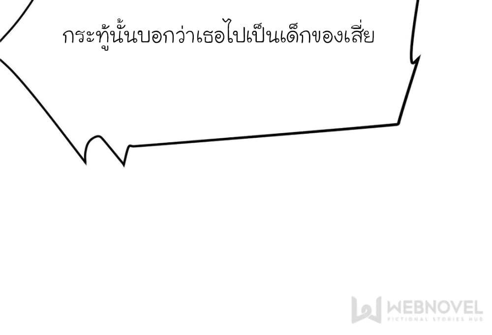 My Beautiful Time with You 191-191