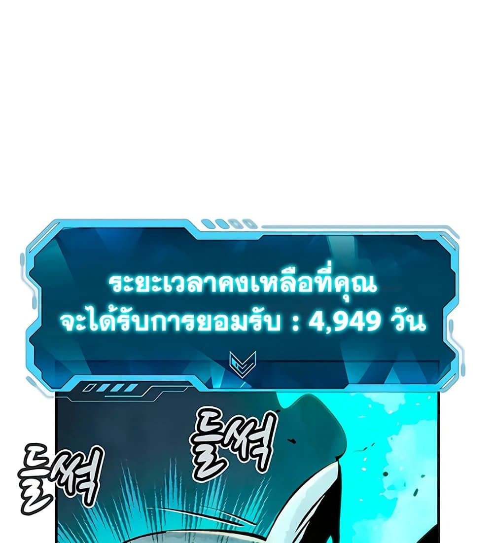 The Lone Necromancer 31-31