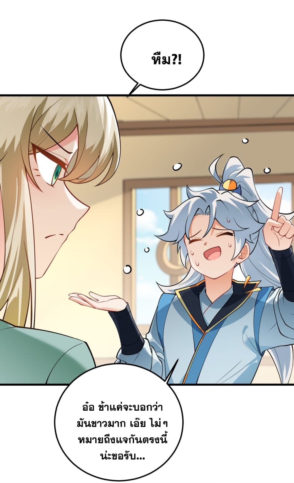 An Invincible Angel With His Harem 6-6
