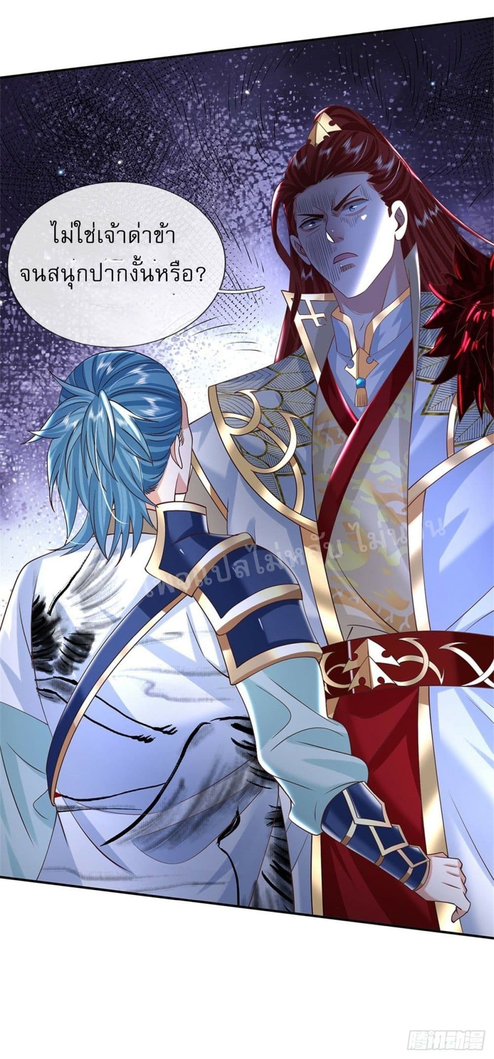 Royal God of War, Rising Dragon ราชันย์เทพยุทธ์มังกรผงาดฟ้า 189-189