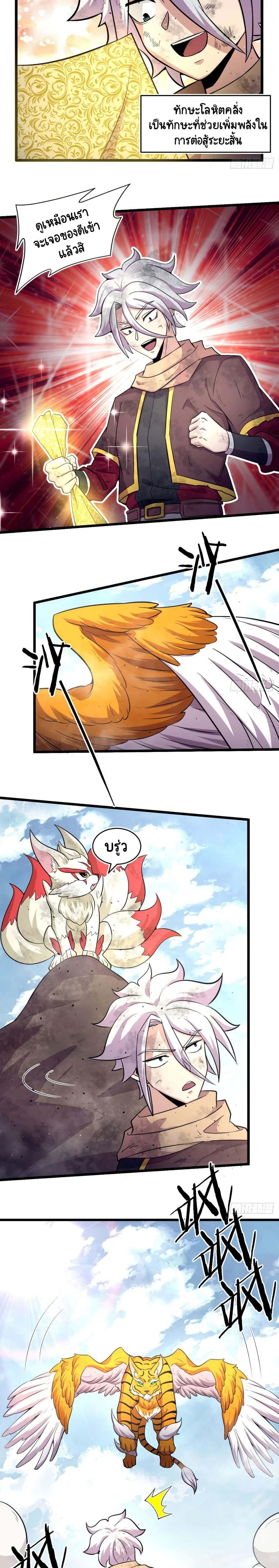 The Charm of Soul Pets 50-50