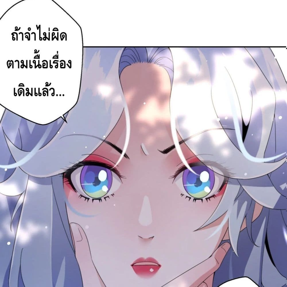 Princess’s Hundred Ways of Martyrdom 3-3