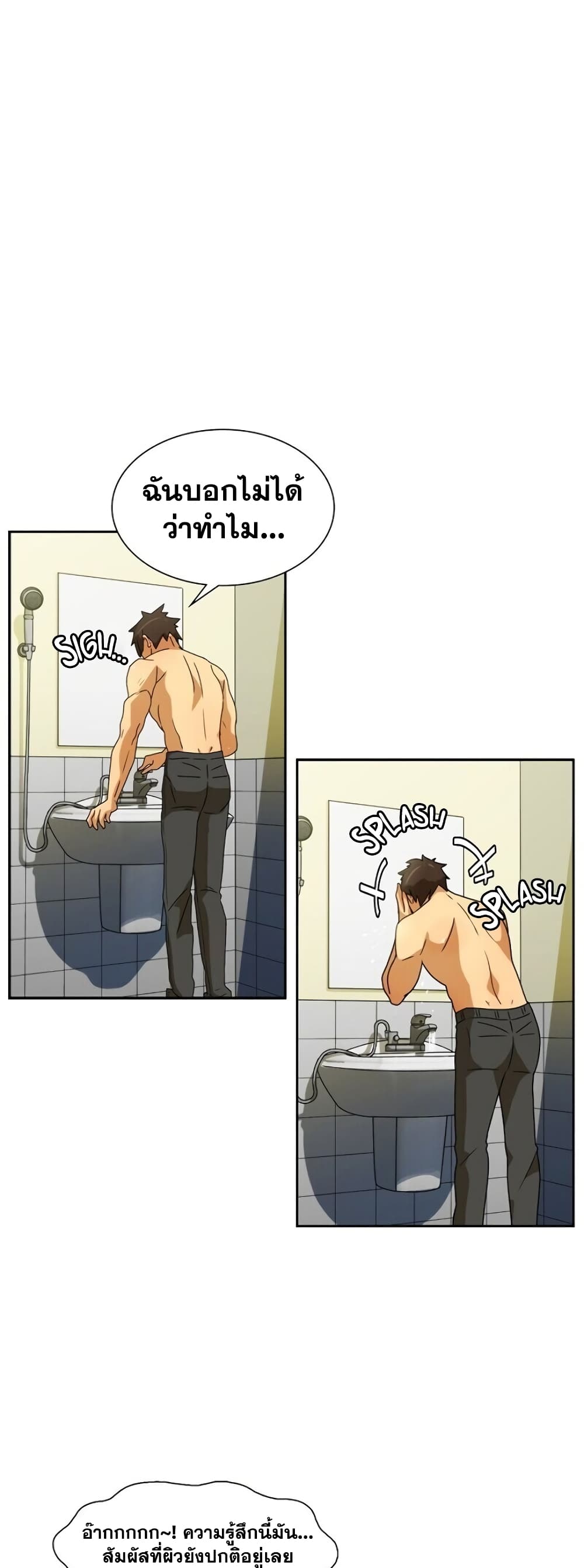 The Novel's Extra (Remake) 0.1-0.1