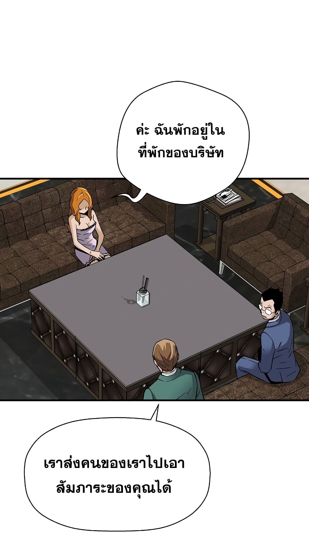Return of the Legend 70-70