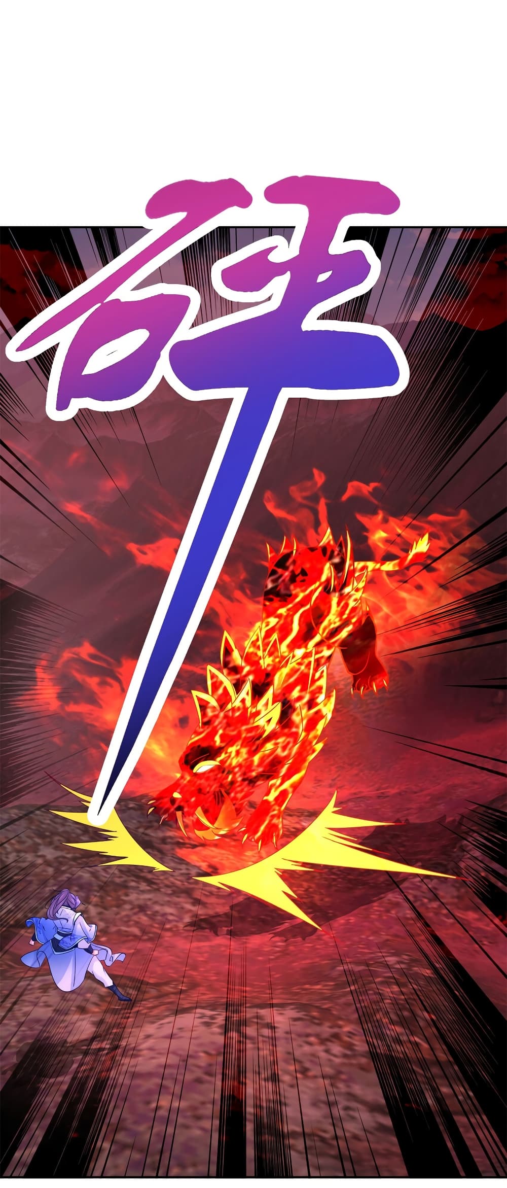 Divine Soul Emperor 321-321