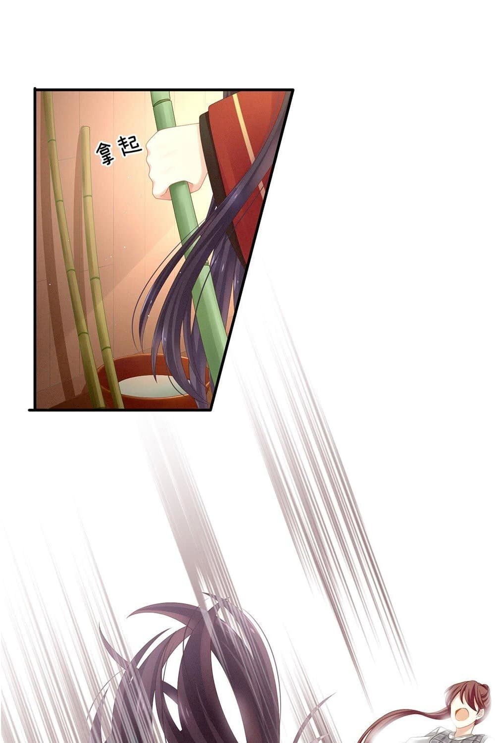 Empress’s Harem 10-10