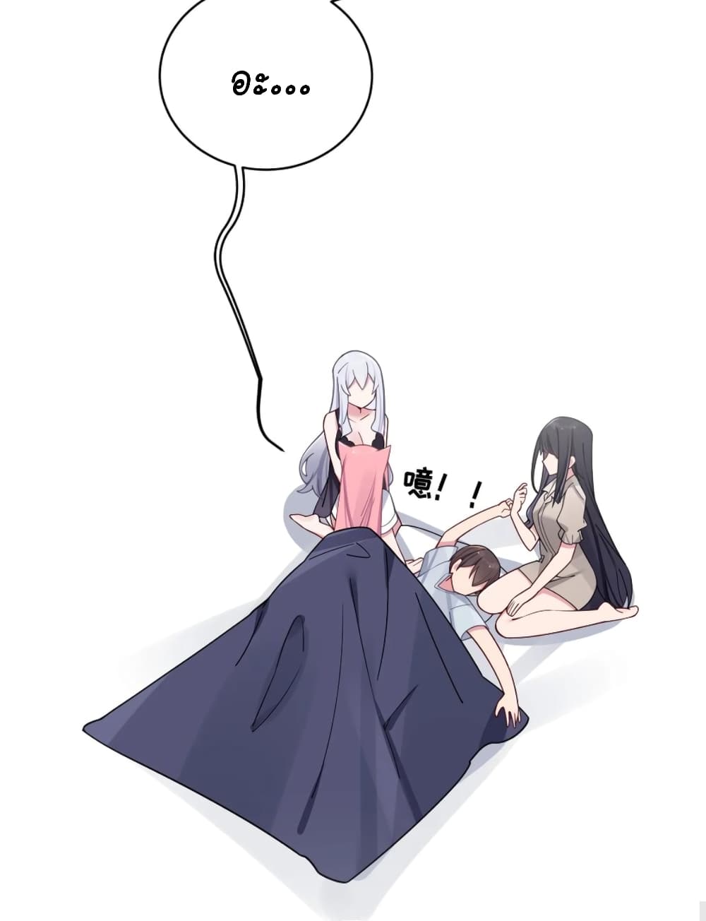 Fake Girlfriend? My Fault? แฟนปลอมแล้วไงความผิดฉันเหรอยะ!!! 66-66